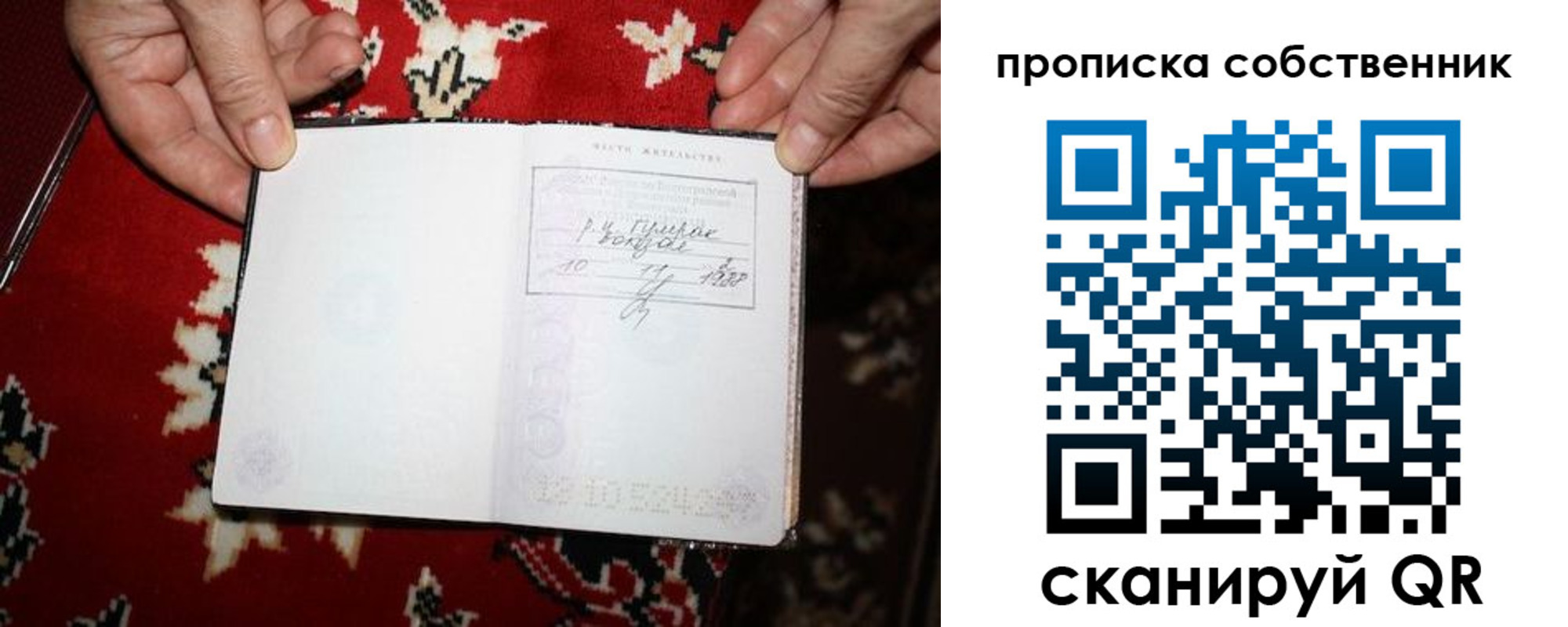 регистрация для дет. сада в Тюменской области