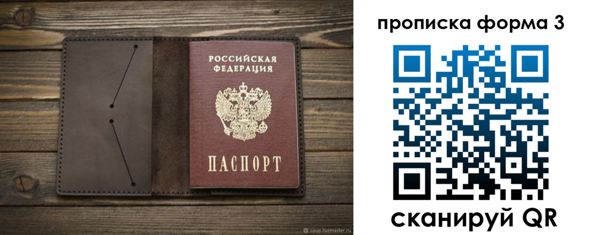 регистрация для дет. сада в Тюменской области