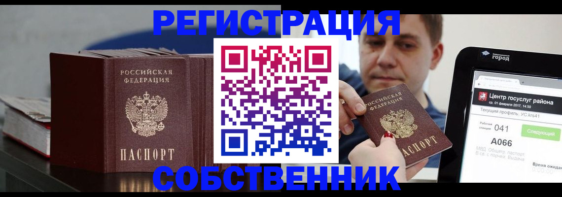 найти адрес прописки в Тюменской области