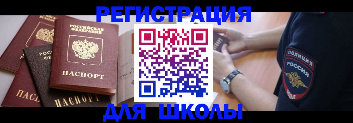регистрация для дет. сада в Тюменской области