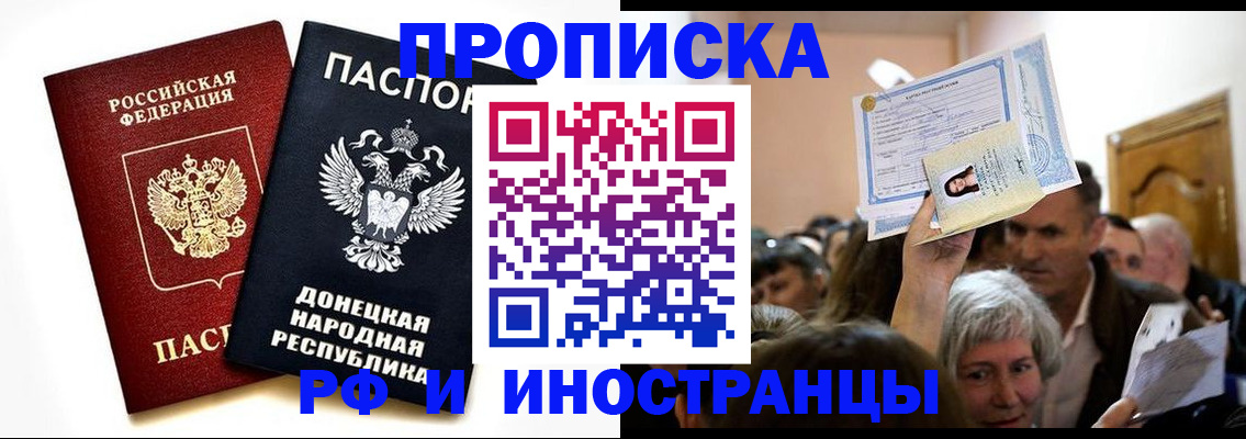 временная регистрация госуслуги в Тюменской области